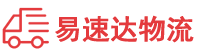 娄底到广河县物流公司